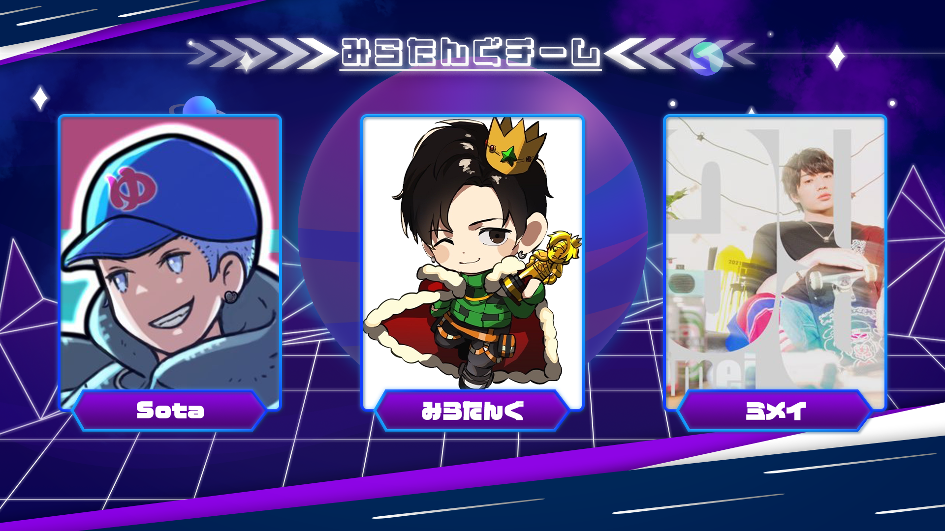 KIKKIチーム