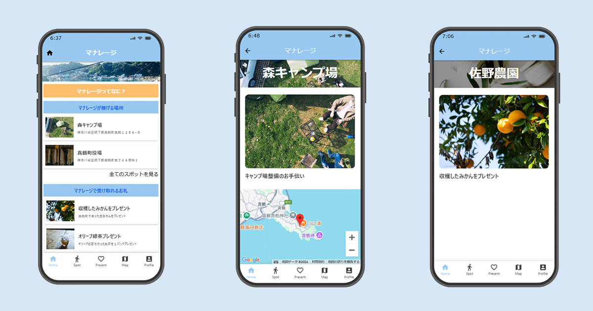 地域通貨アプリ「マナレージ」